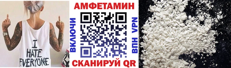 Amphetamine 97% Муром
