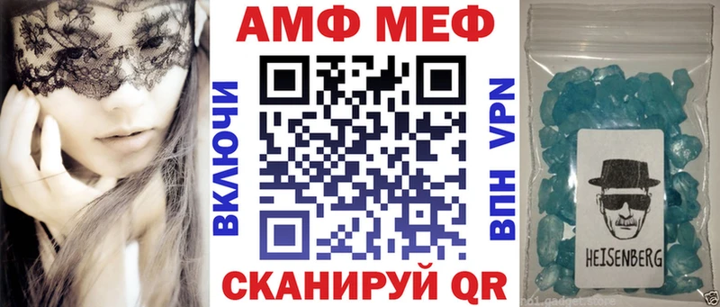 АМФЕТАМИН 98%  наркотики  Муром 