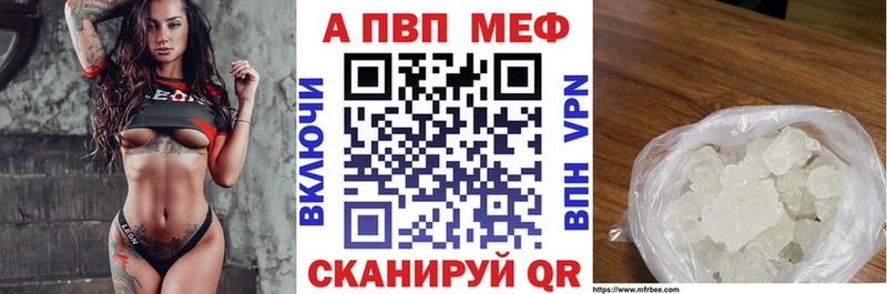 купить наркотик  Муром  A PVP крисы CK 