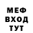 Кетамин VHQ Mad Theorist