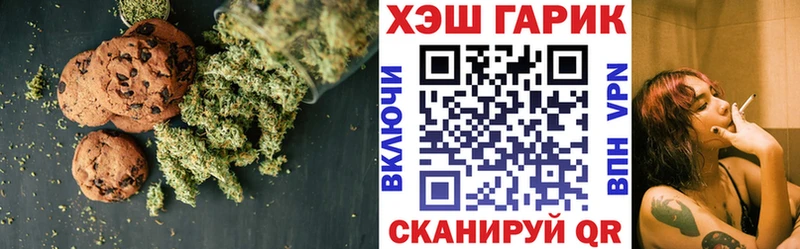 mega ССЫЛКА  Муром  Еда ТГК марихуана 