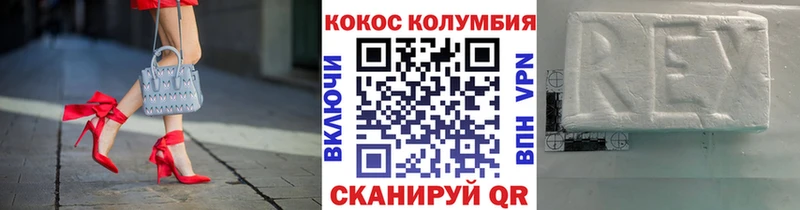 Cocaine 99% Муром