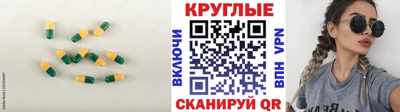 ОМГ ОМГ зеркало  Муром  Экстази круглые  дарнет шоп 