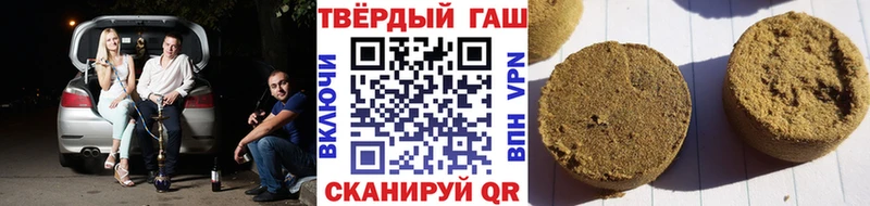 Гашиш 40% ТГК Муром