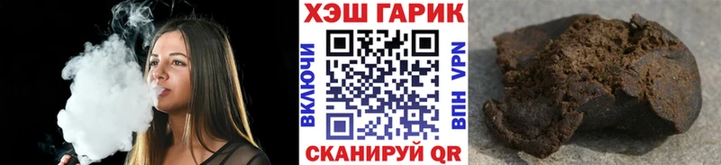 ГАШ гашик МЕГА ТОР Муром