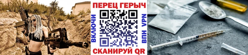 ГЕРОИН белый  OMG ONION  Муром 