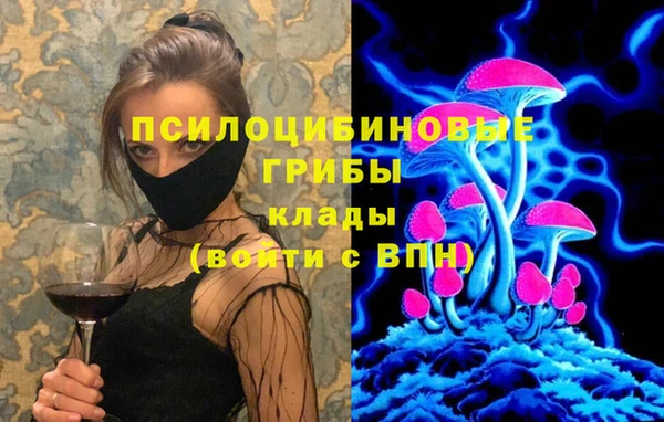гашиш Волоколамск