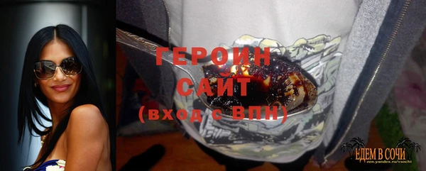 хмурый Волосово