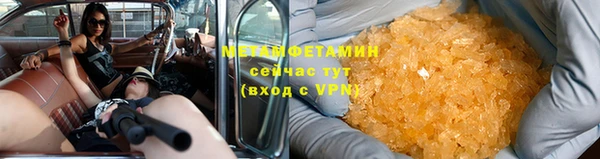 хмурый Волосово