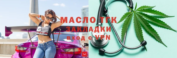 хмурый Волосово