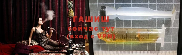 хмурый Волосово