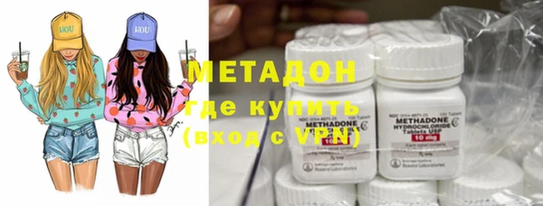 гашиш Волоколамск