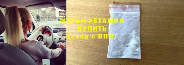 хмурый Волосово