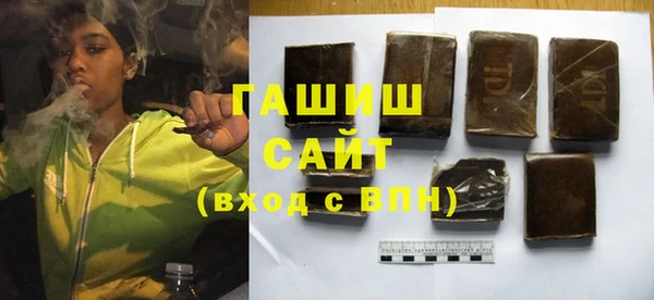 хмурый Волосово