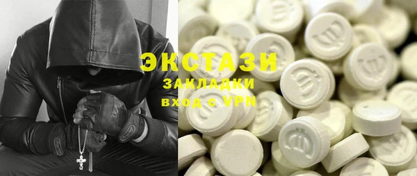тгк Володарск