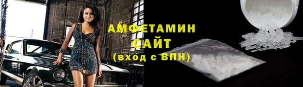 гашиш Волоколамск
