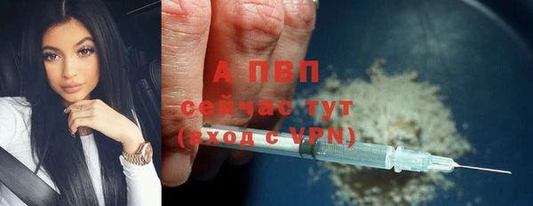 гашиш Волоколамск