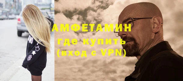 хмурый Волосово