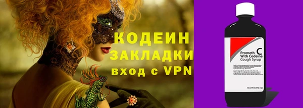 гашиш Волоколамск