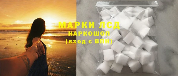 гашиш Волоколамск