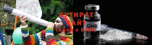 хмурый Волосово