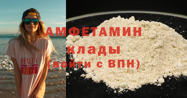 гашиш Волоколамск