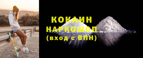 гашиш Волоколамск