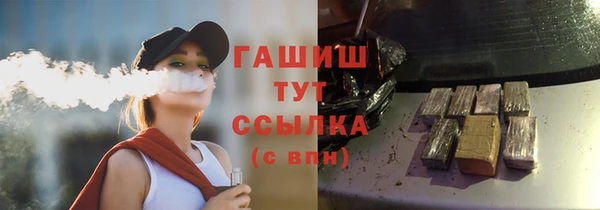 хмурый Волосово