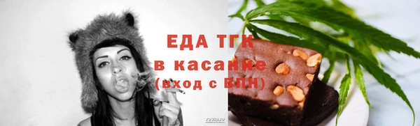 хмурый Волосово