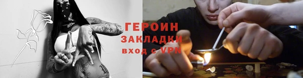 тгк Володарск