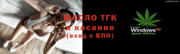 гашиш Волоколамск