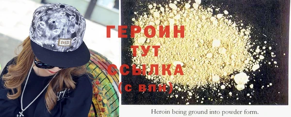 хмурый Волосово