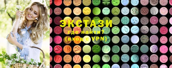 гашиш Волоколамск