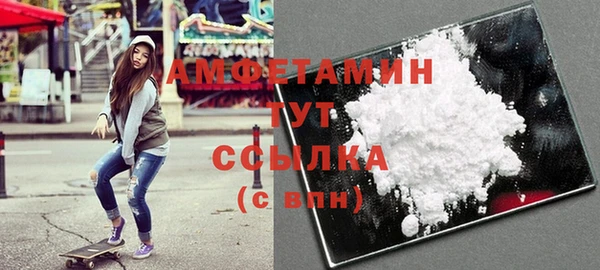 тгк Володарск