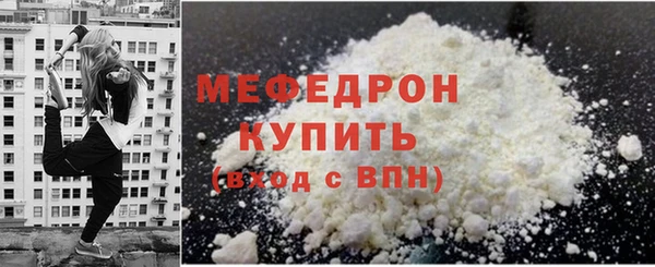 гашиш Волоколамск