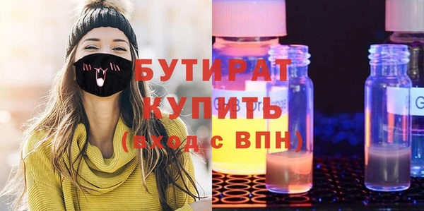 хмурый Волосово