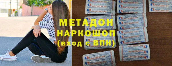 гашиш Волоколамск