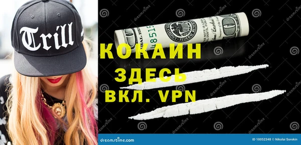тгк Володарск