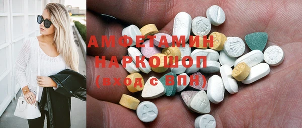 хмурый Волосово