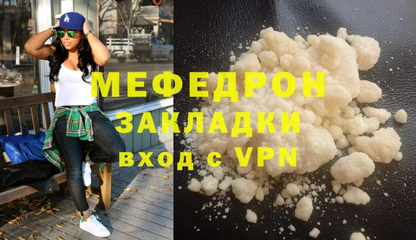 тгк Володарск