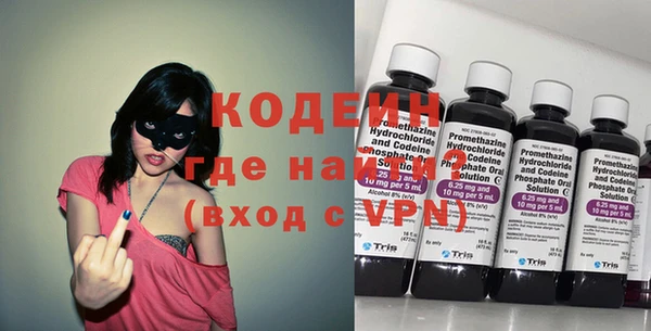 хмурый Волосово