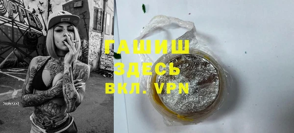 тгк Володарск