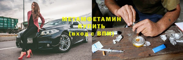 гашиш Волоколамск