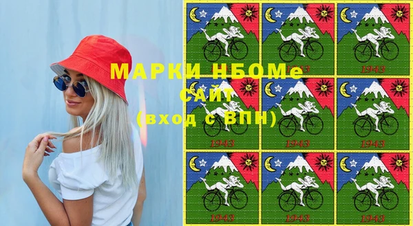 тгк Володарск