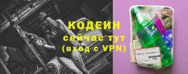 тгк Володарск