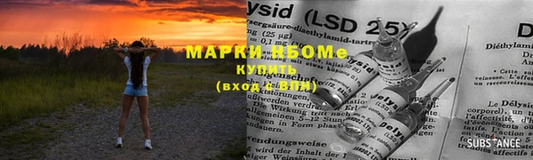 гашиш Волоколамск