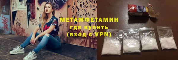 тгк Володарск