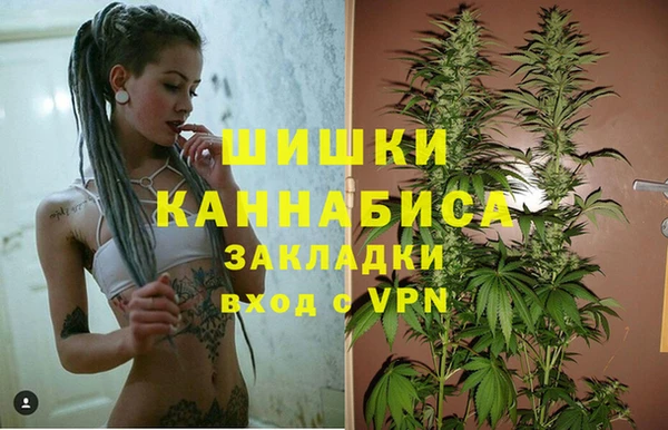 гашиш Волоколамск