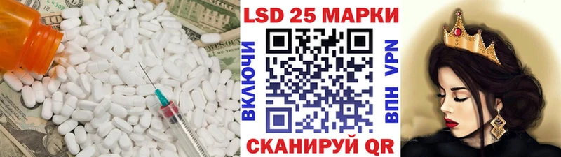 купить наркотики цена  Муром  Лсд 25 экстази кислота 