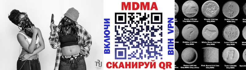 KRAKEN как войти Муром MDMA crystal